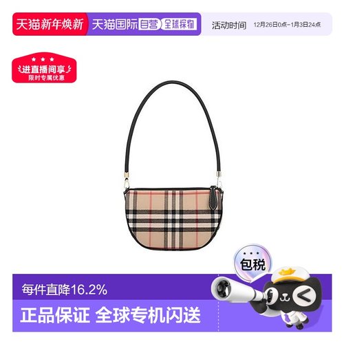 自营欧洲直邮Burberry博柏利 Olympia 经典腋下包半月包新年礼物