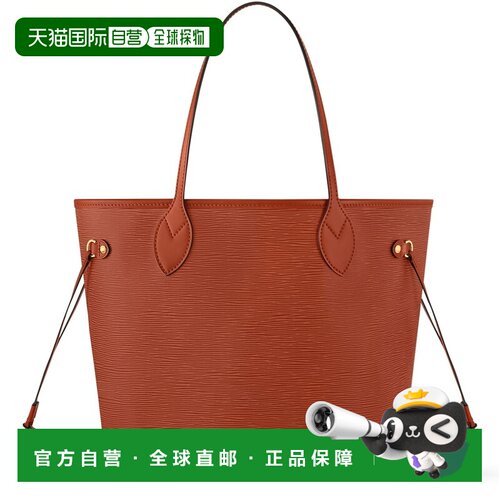 自营欧洲直邮LOUIS VUITTON路易威登 Neverfull MM支付后1h可退