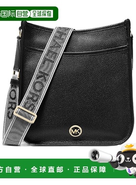 香港直邮Michael Michael Kors Luisa 大号单肩包 30R4G99M7L