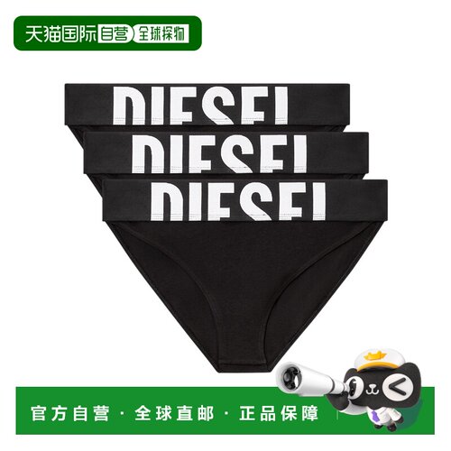 1h可退 香港直邮DIESEL 女士内裤 A177720HMAUE4101 SS2026 黑色