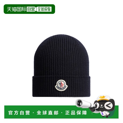 1h可退 香港直邮Moncler 羊毛帽子 J20913B70500A9342针织帽
