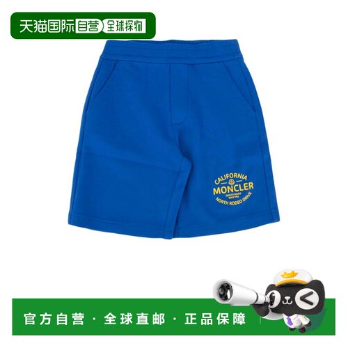 香港直邮MONCLER 男士短裤 8H00011809AG711 AW20【付后1h可退】