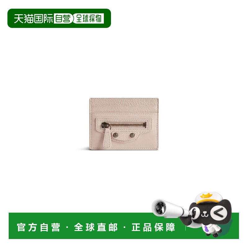 欧洲直邮巴黎世家 25秋冬 8106062ABFY2910 女士 卡包卡夹