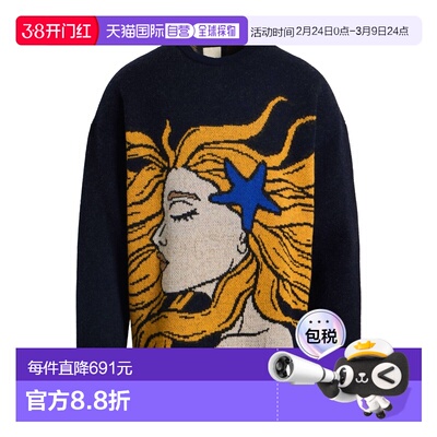 1h可退 香港直邮Emporio Armani 安普里奥 阿玛尼 男士 毛衣