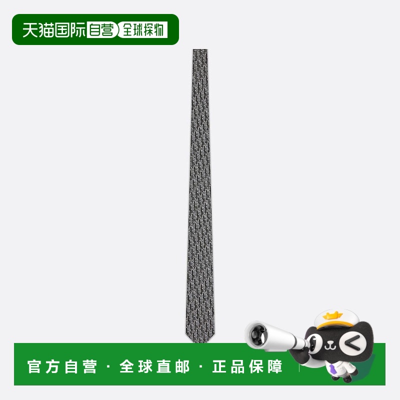 1h可退 欧洲直邮DIOR 迪奥 25春夏 11C1047A0442_C878 男士 领带