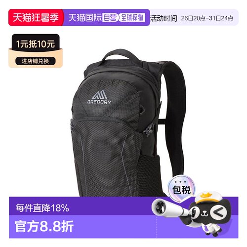 Gregory格里高利 Nano蜂鸟户外登山徒步背包多功能双肩包18L/30L