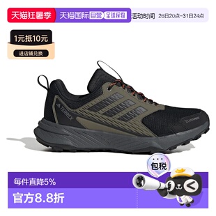 欧洲直邮ADIDAS Terrex Tracefinder 2 Climaproof 越野跑鞋 男士