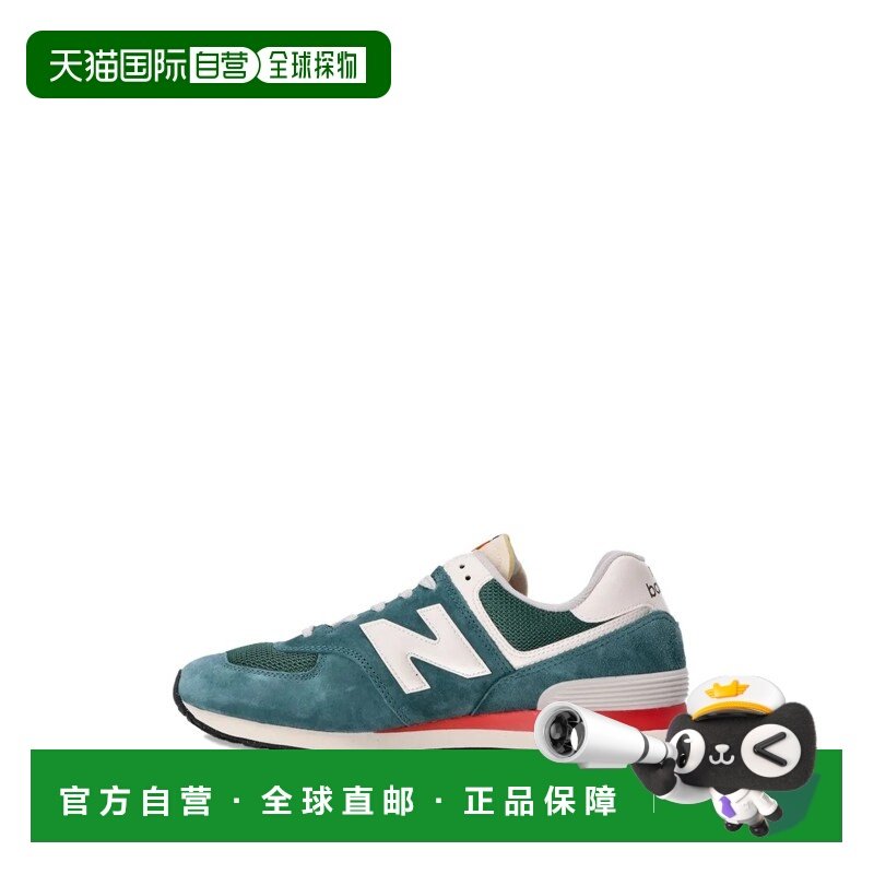 1h可退 香港直邮New Balance  女士 U574VPG/VPG 运动鞋 U574VPG,运动鞋new,运动休闲鞋,淘宝优惠券,粉丝福利购,淘宝优惠卷