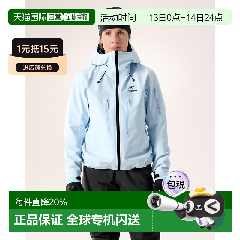 欧洲直邮Arcteryx 始祖鸟ALPHA SV JACKET 女装 夹克外套