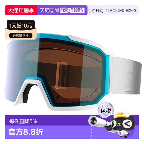 欧洲直邮SALOMON S/View 3 光致变色滑雪镜 中性