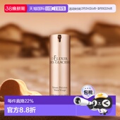 正品 欧洲直邮Valmont法尔曼冰凝紧致精华30ML金装 面部精华乳保湿