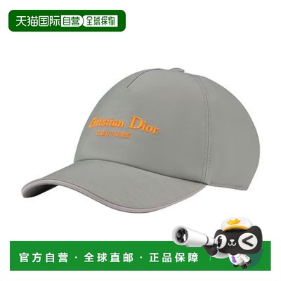 自营1h可退 欧洲直邮Dior/迪奥 克里斯汀 迪奥 (Christian Dior)