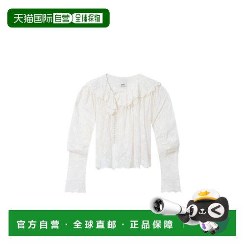 香港直邮Isabel Marant 伊莎贝尔 玛兰 女士 ZELLY 上衣 HT0808FA