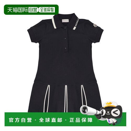 1h可退 香港直邮Moncler 盟可睐 女童 棉质凸纹Polo衫式连衣裙童