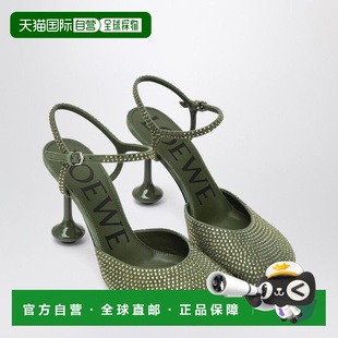 1h可退 香港直邮LOEWE 罗意威 女士 DeCOLLETe TOY 绿色水钻及踝