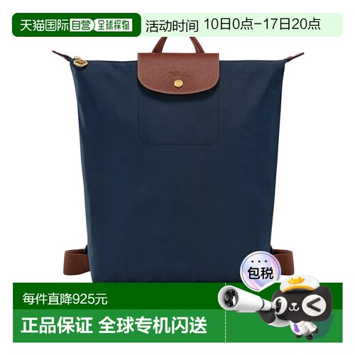香港直邮Longchamp LE PLIAGE ORIGINAL M 背包 10284089珑骧