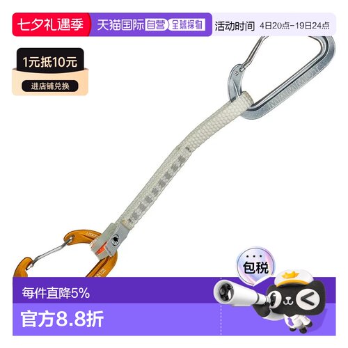 欧洲直邮MAMMUT 德盖恩发送器钢丝