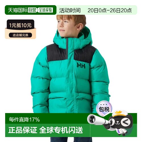 欧洲直邮HELLY HANSEN Specter 蓬松夹克 男士
