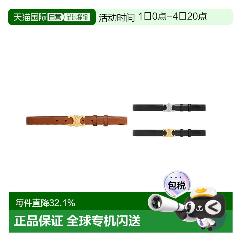 CELINE赛琳 TRIOMPHE牛皮革腰带明星同款皮带送礼2.5 CM - 实物图