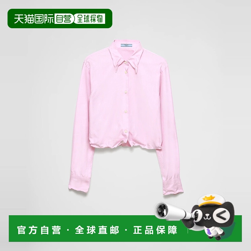 1h可退 欧洲直邮PRADA 普拉达 25秋冬 P414I_169P_F0E18_S_OOO 女