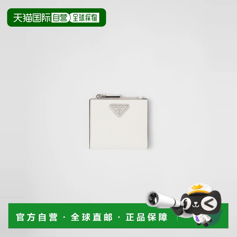 1h可退 欧洲直邮PRADA 普拉达 25春夏 2ML049_QHH_F0009 男士 钱