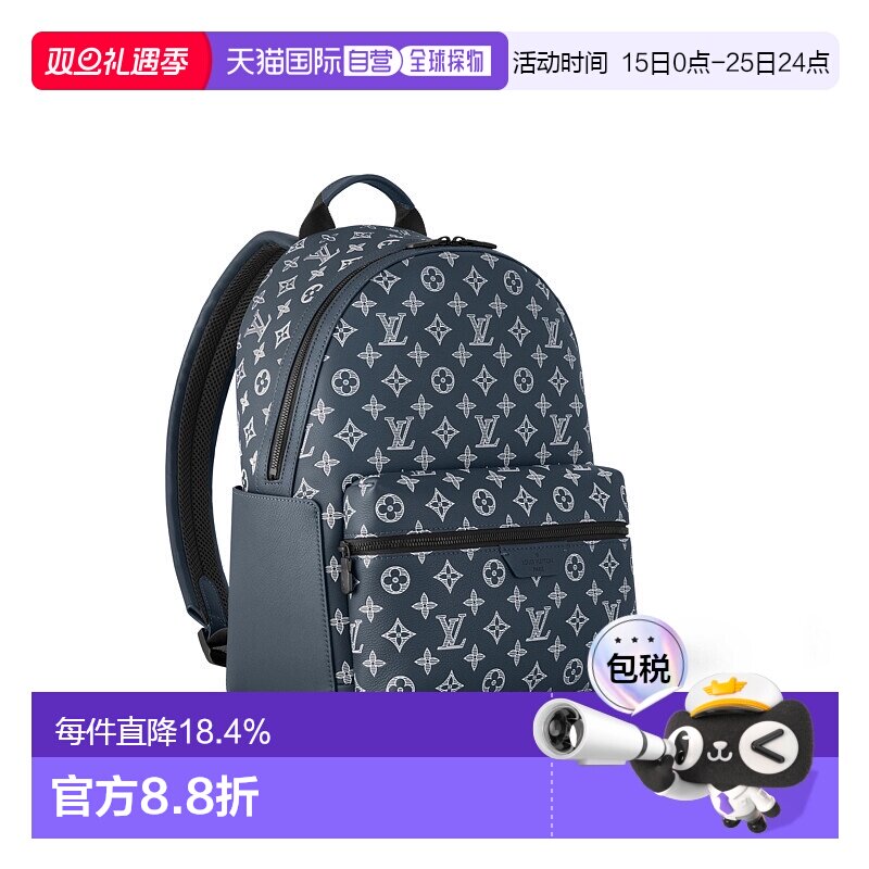 自营 1h可退 Louis Vuitton路易威登LV Discovery 男士背包