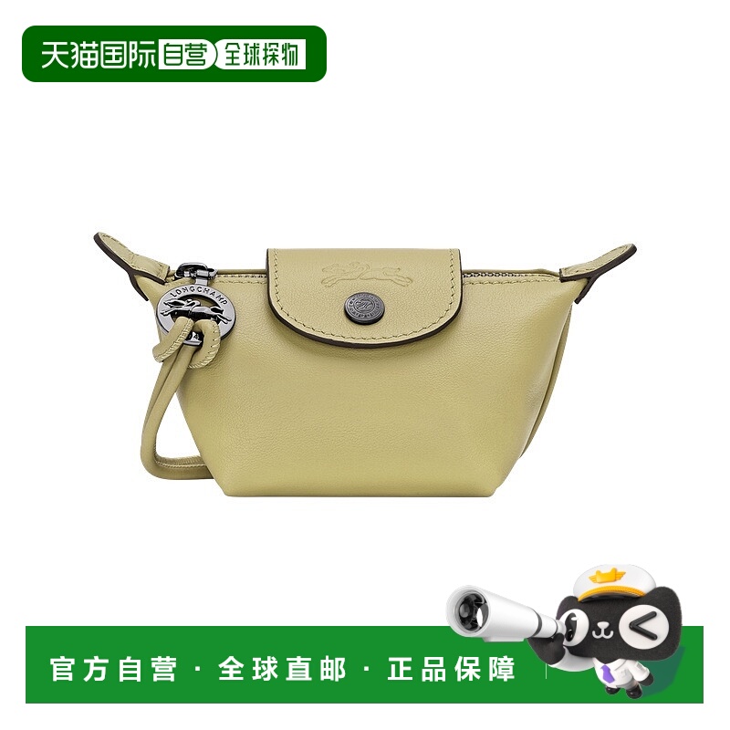 自营1h可退 欧洲直邮Longchamp珑骧 Le Pliage Xtra 男士灰绿色零