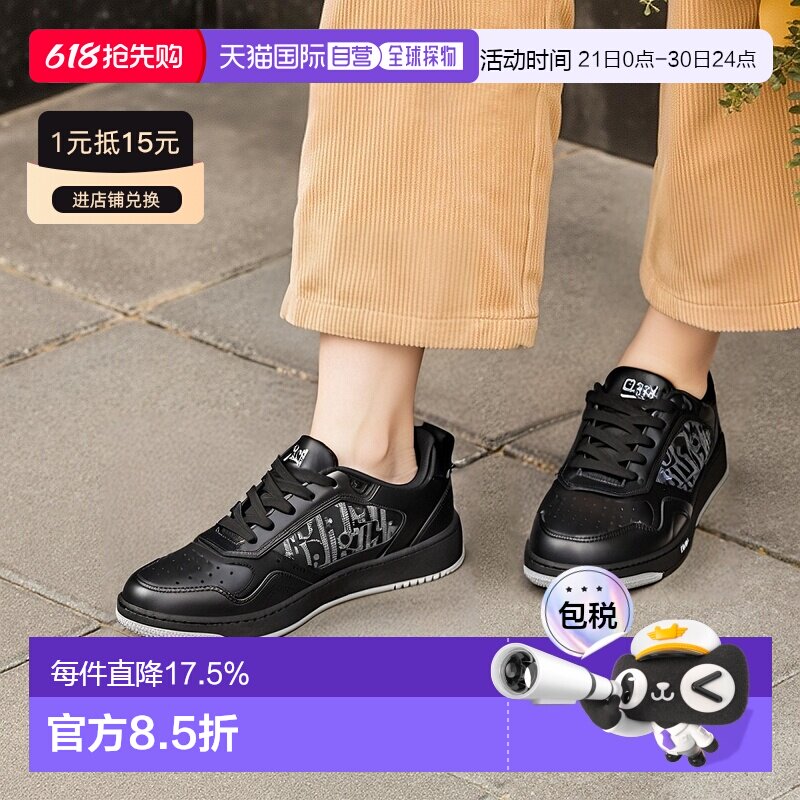 欧洲直邮DIOR(迪奥) 男士B27 低帮系带休闲板鞋运动鞋男鞋