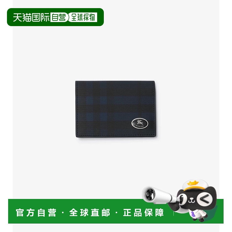 1h可退 欧洲直邮BURBERRY 25秋冬 81157791 男士 卡包 格纹双折卡