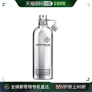 男女通用木质香精香水 欧洲直邮MONTALE