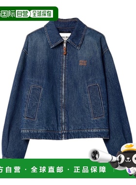 香港直邮Miu Miu 长袖牛仔夹克 GWB25216T8SOOO