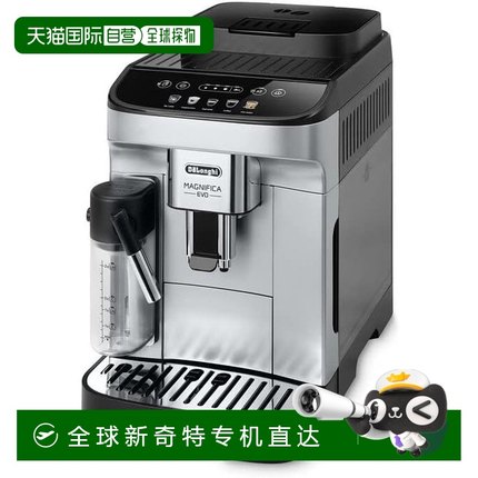 欧洲直邮Delonghi德龙意式全自动咖啡机Magnifica系列家用办公咖i