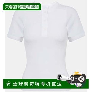 香港直邮Patou 罗纹针织T恤 1h可退 女士 white白色 舒适时尚