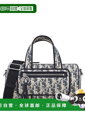 自营1h可退 欧洲直邮Dior迪奥 Automne系列男士蓝色/米色棉Obliqu