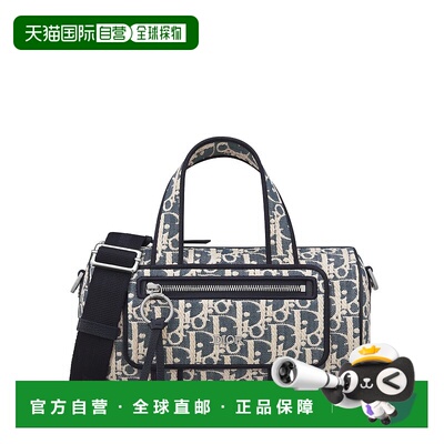 自营1h可退 欧洲直邮Dior迪奥 Automne系列男士蓝色/米色棉Obliqu