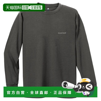 1h可退 香港直邮mont-bell 男士T恤 1114688DGY CO 灰色 Wickron