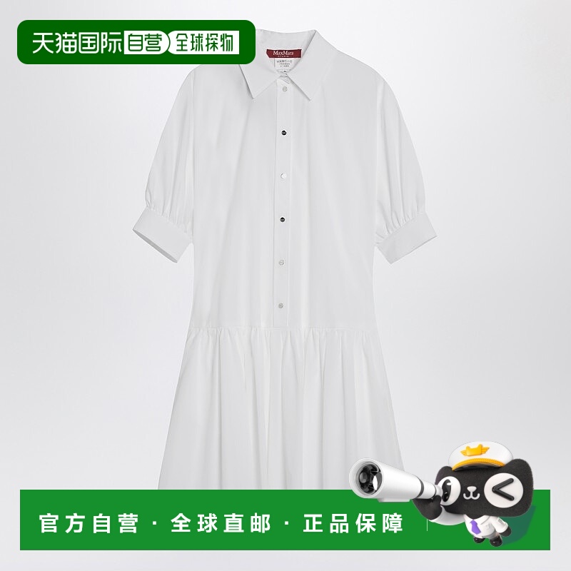 香港直邮MaxMara 麦斯玛拉 女士 短款白色棉质衬衫式连衣裙 CARON