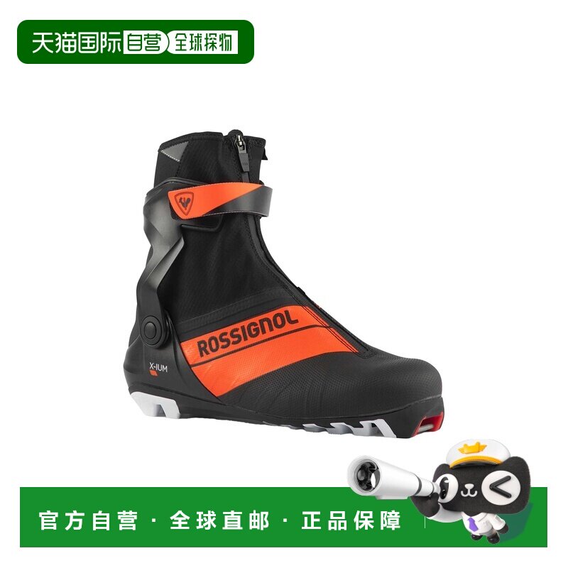 自营欧洲直邮Rossignol X-Ium黑色/橙色涤纶滑冰滑雪靴男女通用