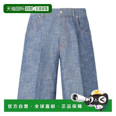 1h可退 香港直邮FENDI 男士短裤 FLP375AY0CF0EX7 SS2026 蓝色 百