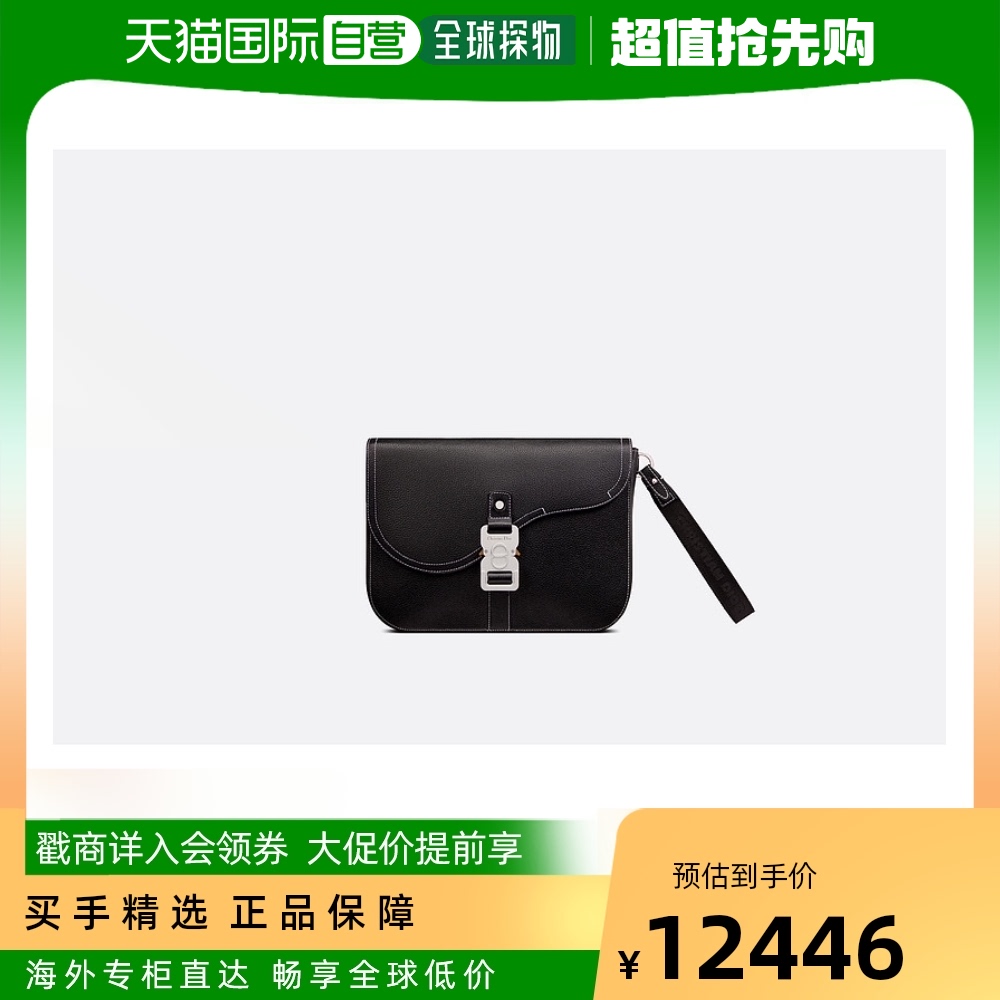 欧洲直邮DIOR 迪奥黑色徽标手拿包