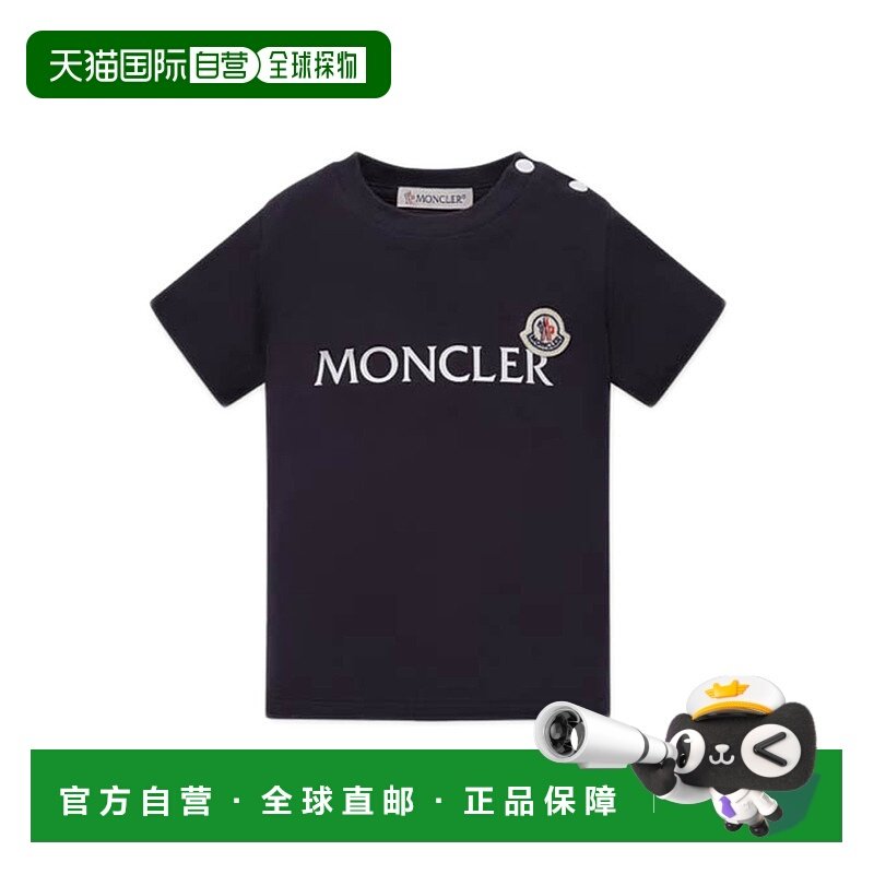 香港直邮Moncler 盟可睐 女童 圆领短袖上衣童装 K29518C0000689A