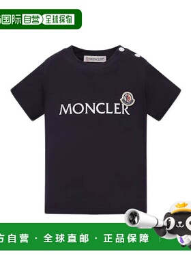 1h可退 香港直邮Moncler 盟可睐 男童 圆领短袖上衣童装 K29518C0
