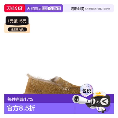 1h可退 香港直邮Ugg 女士 Ellis 驼色绒面革乐福鞋 1179390女鞋