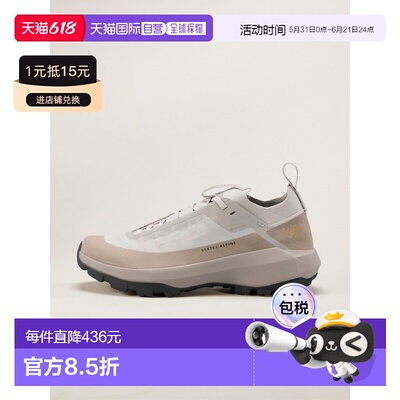 自营1h可退 欧洲直邮ARCTERYX 女士Vertex Alpine GTX登山鞋户外