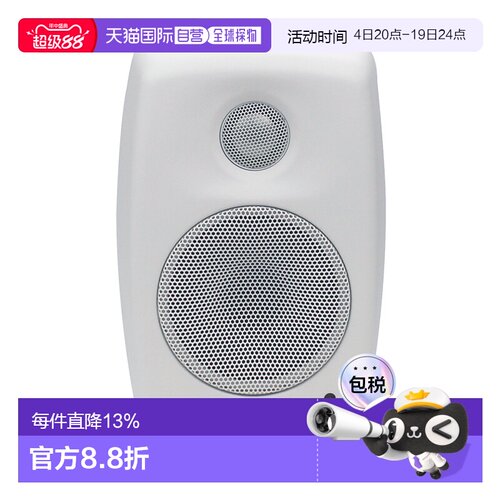 欧洲直邮真力Genelec有源音响音箱HIFI集成功放 8010A 8020D