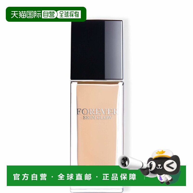 欧洲直邮CHRISTIAN DIOR迪奥新一代锁妆粉底液柔润亮泽0N号 30ml