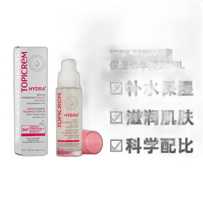 欧洲直邮Topicrem特碧润保湿精华液保湿浓缩敏感肌肤 30ml正品