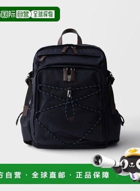 1h可退 欧洲直邮PRADA 普拉达 26春夏 2VZ122_2DMG_F0008_V_OOO