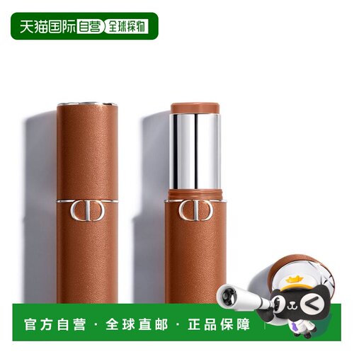 欧洲直邮Dior/迪奥新品Forever Skin Bronze自然妆效古铜修正品