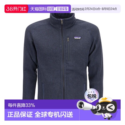 1h可退 香港直邮Patagonia 巴塔哥尼亚 男士 Better Sweater 抓绒